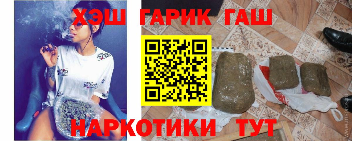 где купить   Гашиш Ice-O-Lator  Вход с VPN  Острогожск  ГАШ индика сатива 
