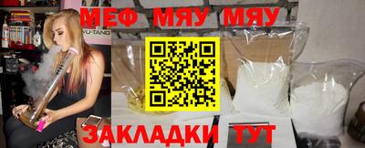 а пвп мука Славянск-на-Кубани