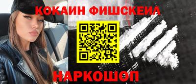 ГАЛЛЮЦИНОГЕННЫЕ ГРИБЫ Сланцы