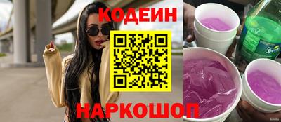 ГАЛЛЮЦИНОГЕННЫЕ ГРИБЫ Сланцы