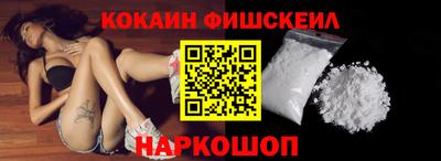 ГАЛЛЮЦИНОГЕННЫЕ ГРИБЫ Сланцы