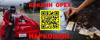 а пвп мука Славянск-на-Кубани