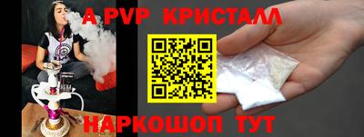 ГАЛЛЮЦИНОГЕННЫЕ ГРИБЫ Сланцы