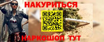 ГАЛЛЮЦИНОГЕННЫЕ ГРИБЫ Сланцы
