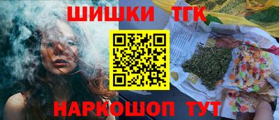 ГАЛЛЮЦИНОГЕННЫЕ ГРИБЫ Сланцы