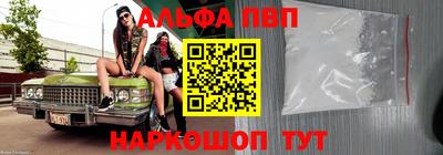 ГАЛЛЮЦИНОГЕННЫЕ ГРИБЫ Сланцы