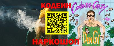а пвп мука Славянск-на-Кубани