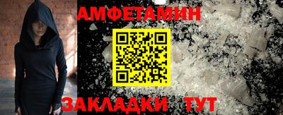 ГАЛЛЮЦИНОГЕННЫЕ ГРИБЫ Сланцы
