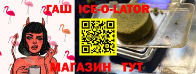 ГАЛЛЮЦИНОГЕННЫЕ ГРИБЫ Сланцы
