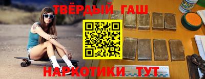 ГАЛЛЮЦИНОГЕННЫЕ ГРИБЫ Сланцы