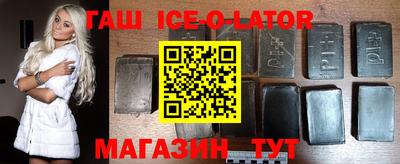 mdma Славгород