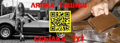ГАЛЛЮЦИНОГЕННЫЕ ГРИБЫ Сланцы