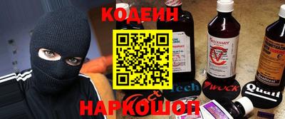 а пвп мука Славянск-на-Кубани