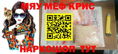 mdma Славгород