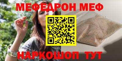 а пвп мука Славянск-на-Кубани
