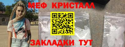 ГАЛЛЮЦИНОГЕННЫЕ ГРИБЫ Сланцы