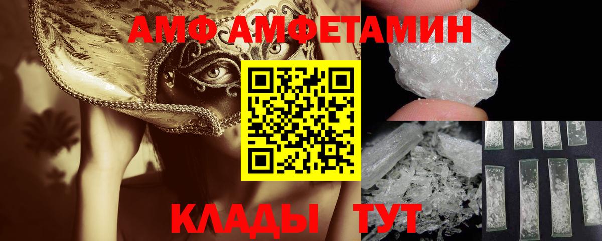 ГАШ  Канабис  Вход с VPN  Купить  MDMA  Острогожск  Меф  
