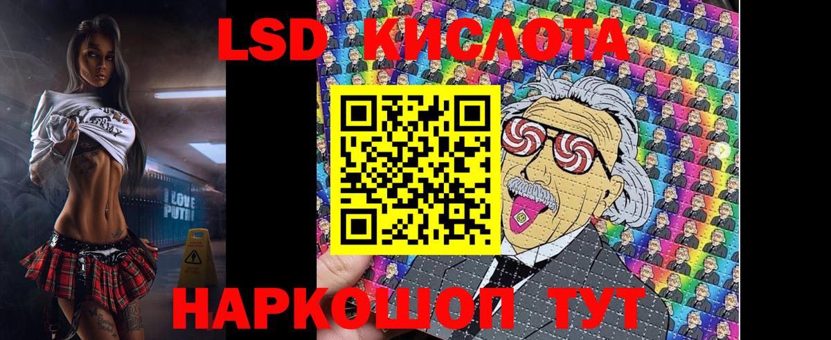 Марки 25I-NBOMe 1,8мг  купить   Острогожск  Вход с VPN  Марки 25I-NBOMe 1,8мг 