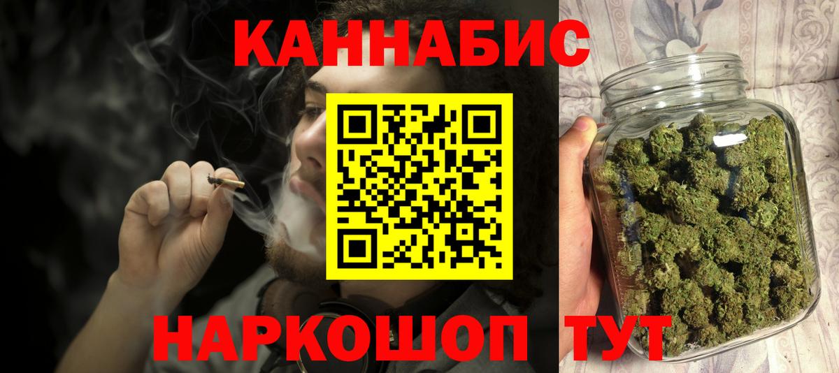 Бошки марихуана LSD WEED  Конопля Bruce Banner  Канабис AK-47  Конопля THC 21%  Вход с VPN  Острогожск 